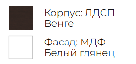 Камила Гостиная 12 Best Мебель Камышин