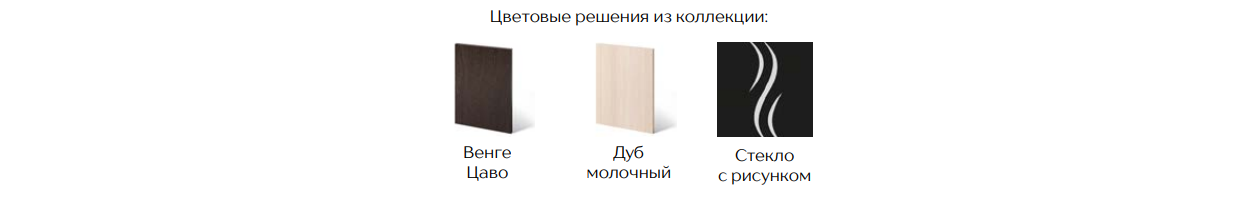 Эрика Спальня 14 Best Мебель Камышин