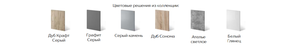 Колибри лофт Подростковая 13 Best Мебель Камышин