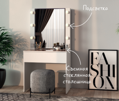 Мемори Коллекция 1 Best Мебель Камышин