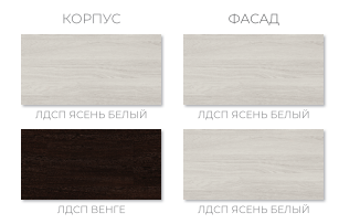 Белла Гостиная 15 Best Мебель Камышин
