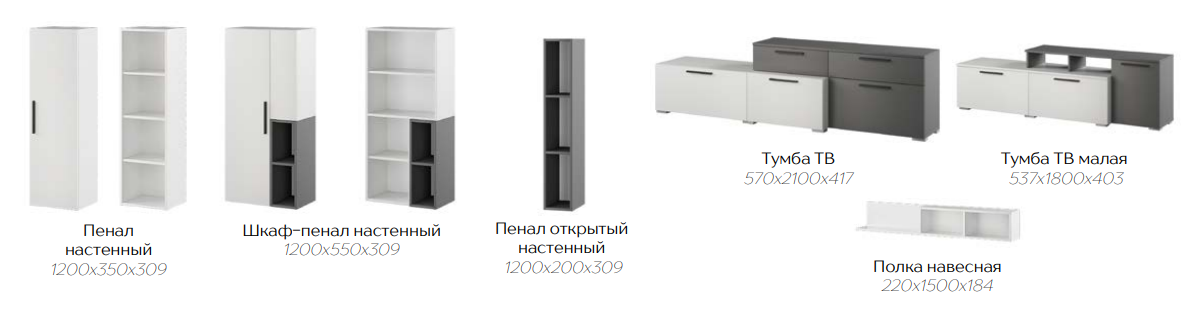 Альберо Гостиная 15 Best Мебель Камышин