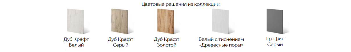 Альберо Гостиная 16 Best Мебель Камышин