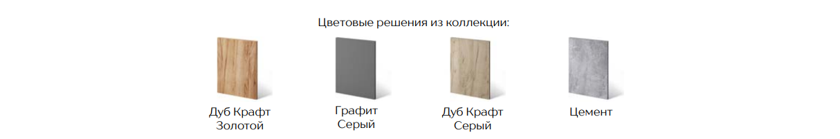 Дублин Гостиная 15 Best Мебель Камышин