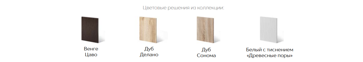 Денвер Прихожая 14 Best Мебель Камышин