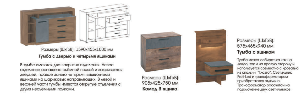 Глазго Спальня 53 Best Мебель Камышин
