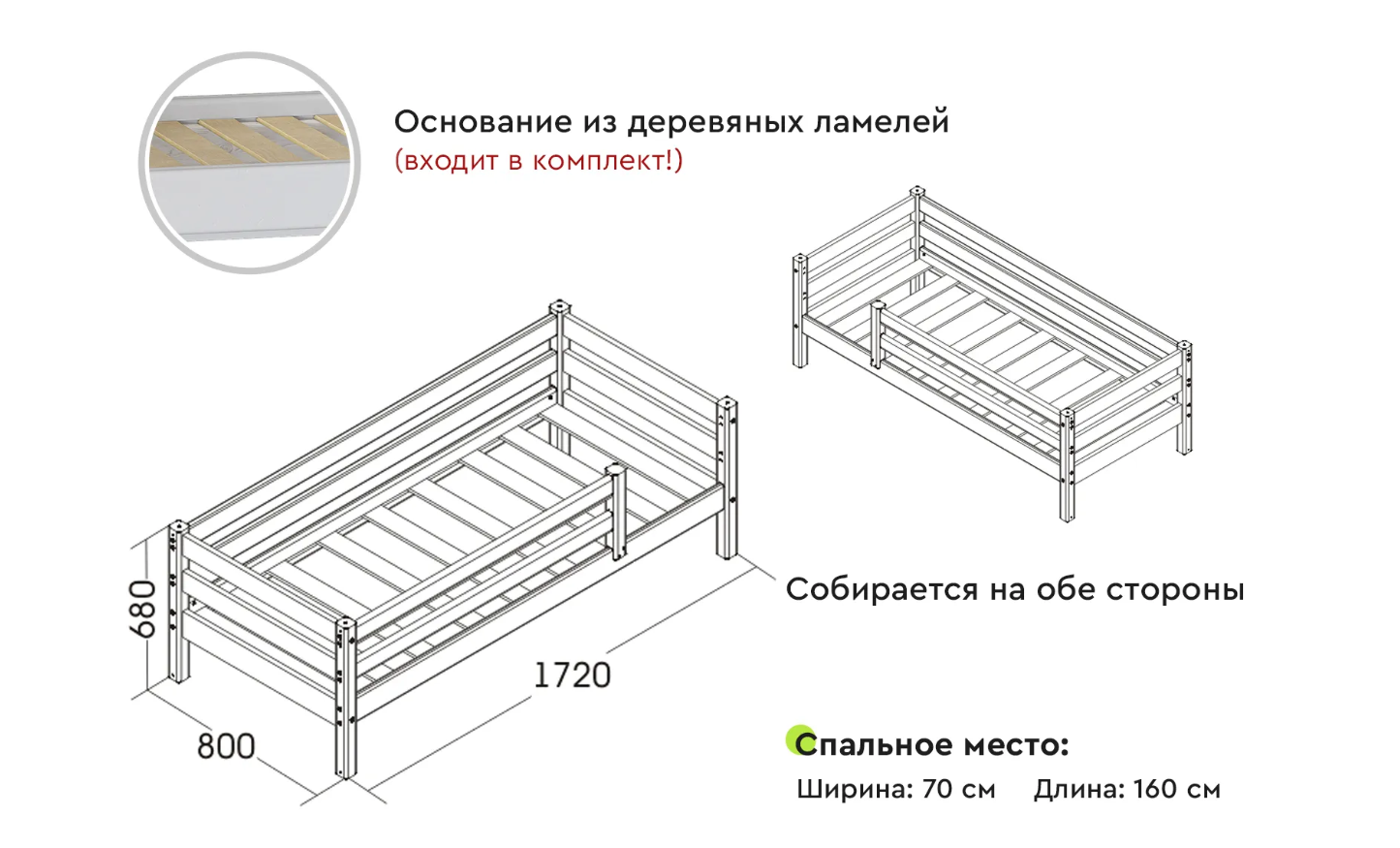 Соня 1600 мм Кровать 2 Best Мебель Камышин