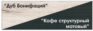 Соренто Гостиная 12 Best Мебель Камышин