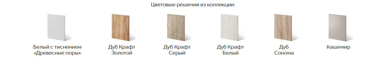 Адель Спальня 15 Best Мебель Камышин