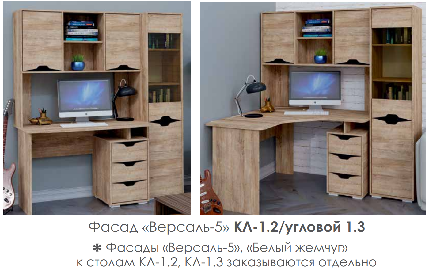 КЛ Стол Компьютерный 24 Best Мебель Камышин