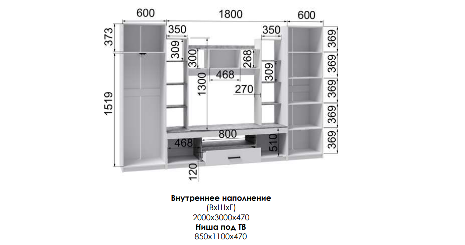 Сидней 2 Гостиная 11 Микон Best Мебель Камышин
