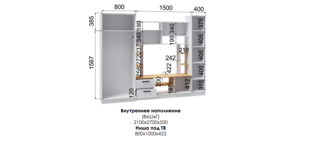 Соло Гостиная 11 Микон Best Мебель Камышин