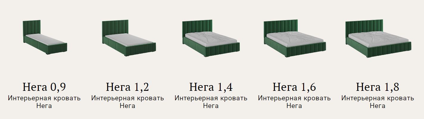 Нега Кровать Вариант 11 Best Мебель Камышин