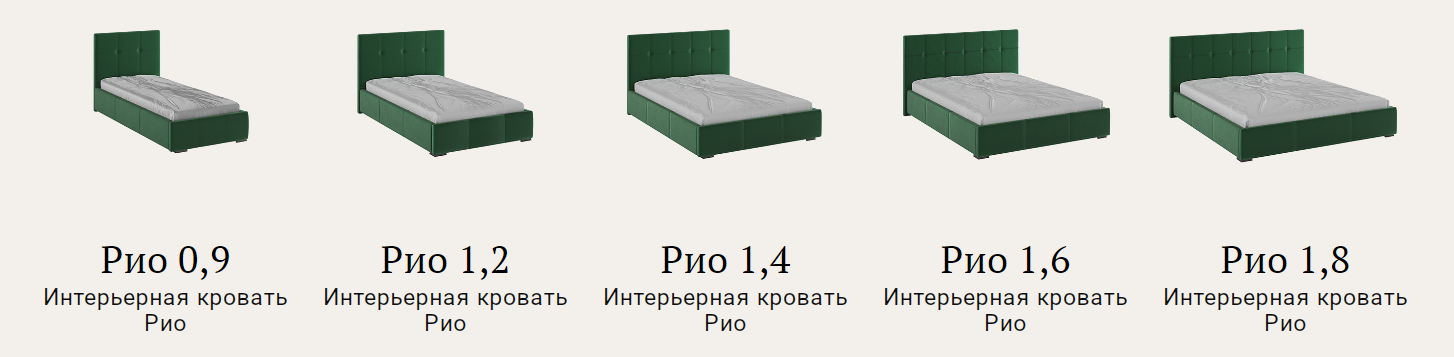 Рио Кровать Вариант 32 Best Мебель Камышин