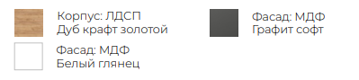 YOURHOUSE Коллекция 52 Best Мебель Камышин