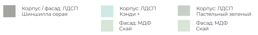 Джерси Детская 13 Best Мебель Камышин