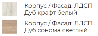 Стоун Шкаф-купе 11 Best Мебель Камышин
