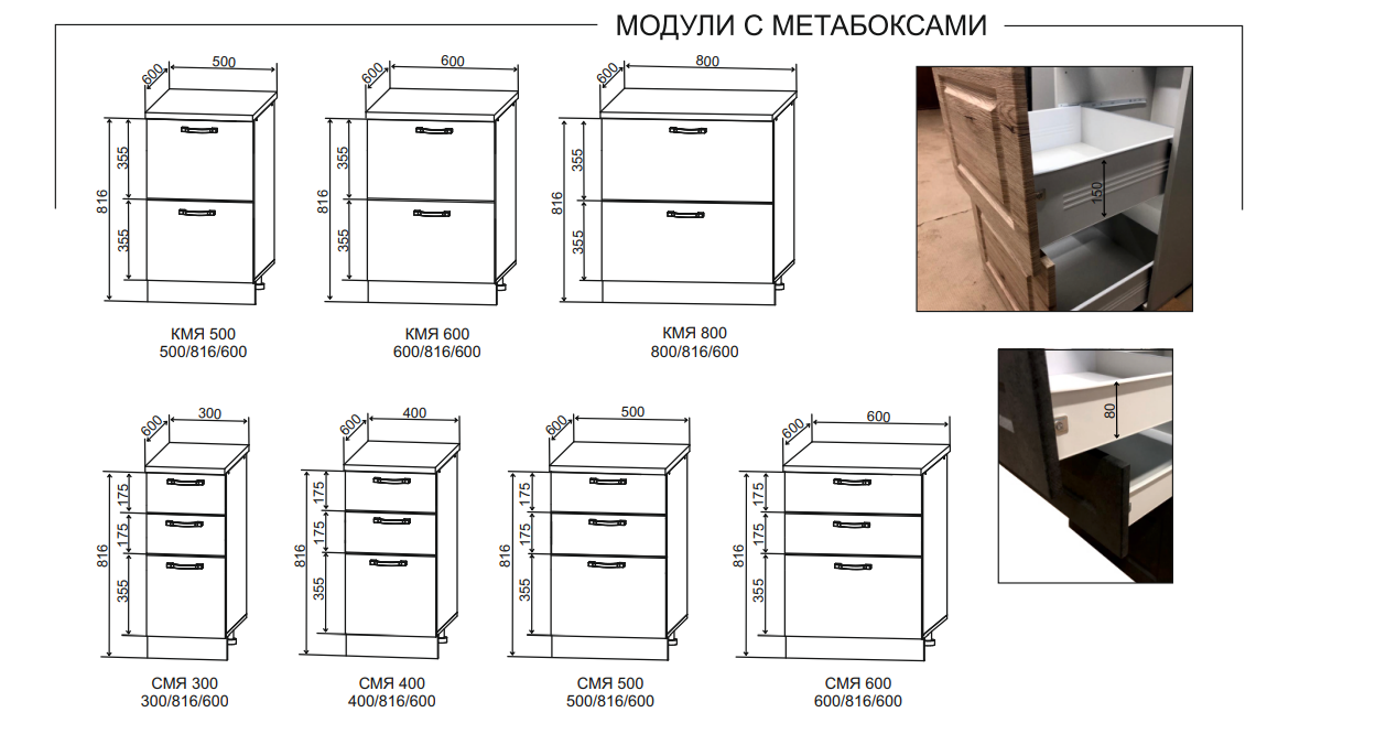 Кухни ДСВ модули Композиция 16 Best Мебель Камышин