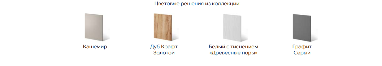 Асцелла подростковая 15 Best Мебель Камышин