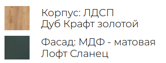 Коста Шкаф 12 Best Мебель Камышин