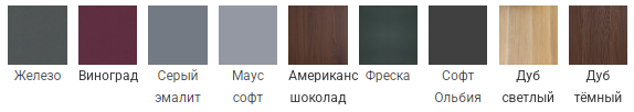 Квадро ДСВ Кухня 22 Best Мебель Камышин