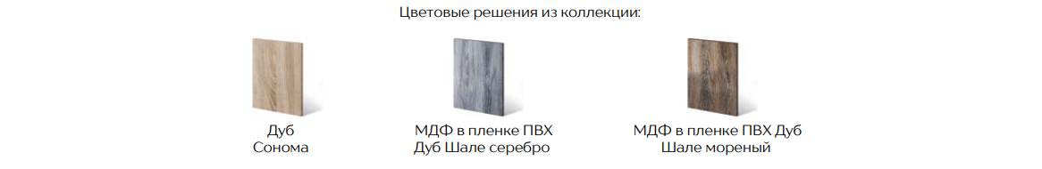 Мадлен Спальня 22 Best Мебель Камышин