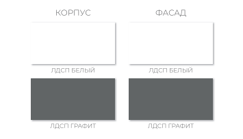 Симпл Коллекция 21 Best Мебель Камышин