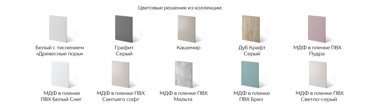 Сириния Гостиная 22 Best Мебель Камышин