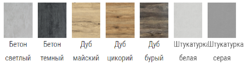 Лофт Кухня Композиция 21 Best Мебель Камышин