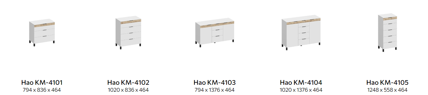 НАО-Моно Модули 11 Best Мебель Камышин