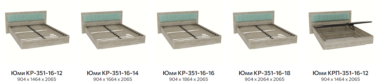 Юми модули 5 Best Мебель Камышин