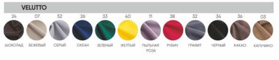 ОБРАЗЦЫ ТКАНЕЙ стул мягкий ВВ Мебель 3 Best Мебель Камышин