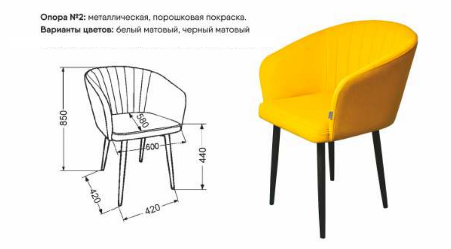 ВЕРОНА Кресло ВВ Мебель 2 Best Мебель Камышин