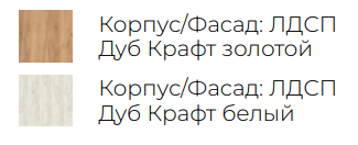 Форест 2.0 м Шкаф-купе 12 Best Мебель Камышин