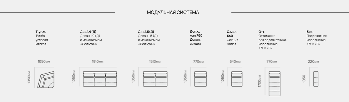 Комфорт Диван 4 Best Мебель Камышин