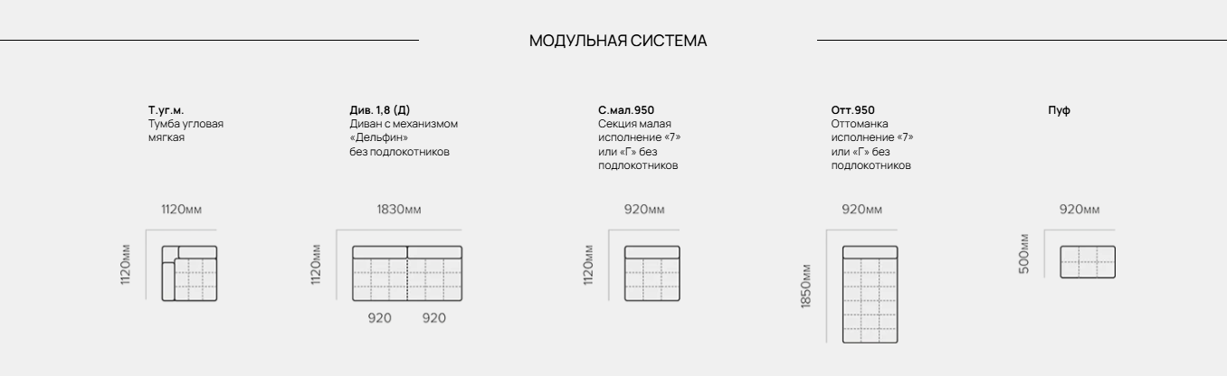 Монро Диван 19 Best Мебель Камышин