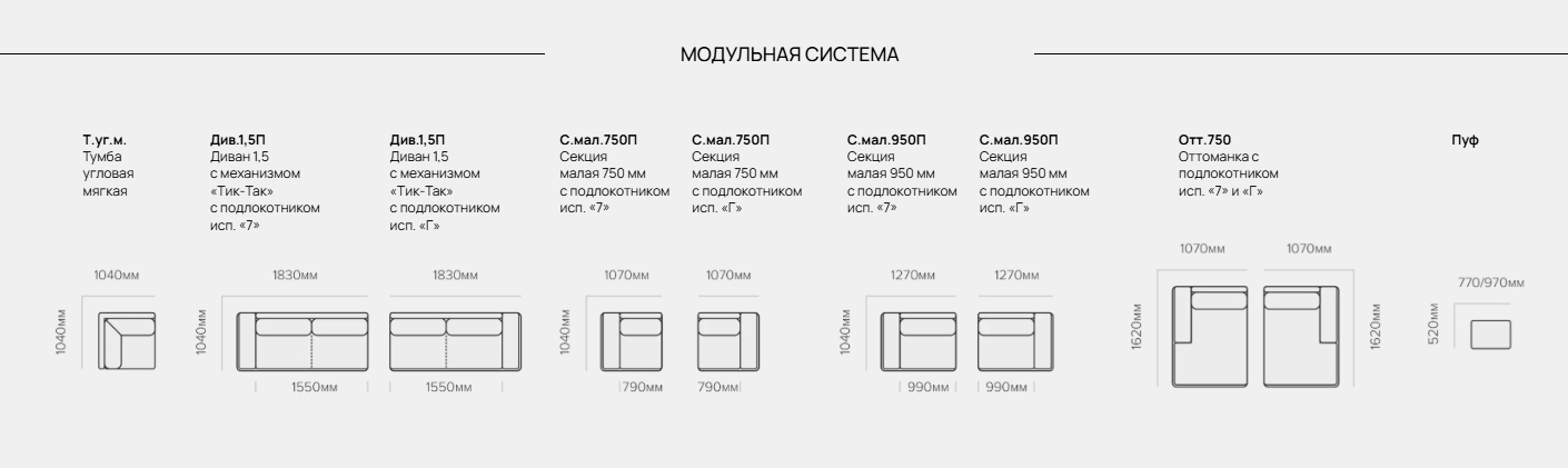 Олимп 11 Диван 3 Best Мебель Камышин