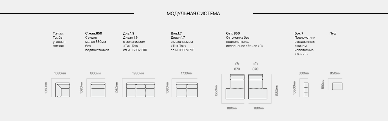 Олимп 12 Диван 5 Best Мебель Камышин