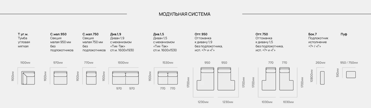 Олимп 9 Диван 8 Best Мебель Камышин