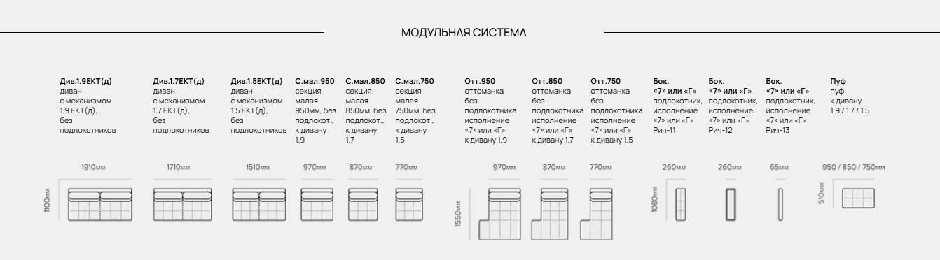 Рич 12 Диван 3 Best Мебель Камышин