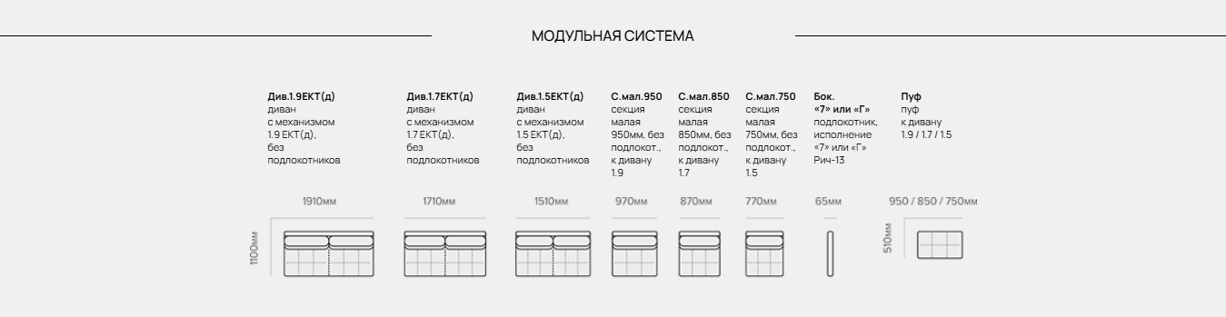Рич 13 Диван 3 Best Мебель Камышин
