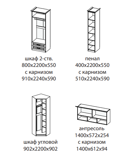 АЛЛЕГРО-9 Гостиная 4 Best Мебель Камышин