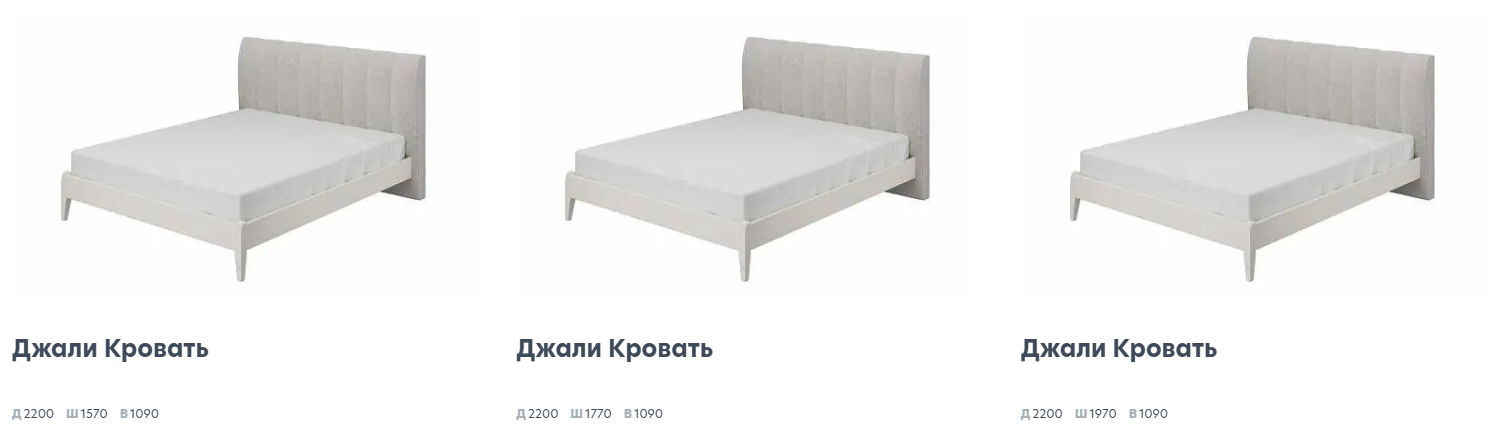 Джали Льняной Спальня 2 Best Мебель Камышин