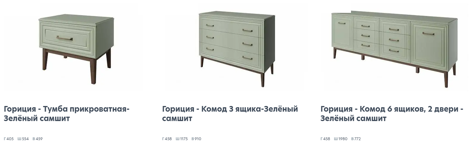 Гориция Зелёный самшит Спальня 3 Best Мебель Камышин