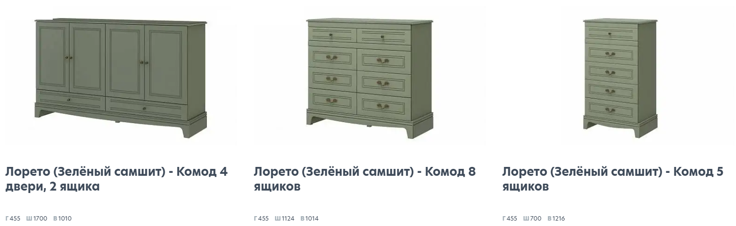 Лорето Зелёный самшит Спальня 5 Best Мебель Камышин