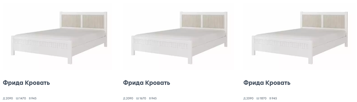 Мэгги Белый Спальня 4 Best Мебель Камышин