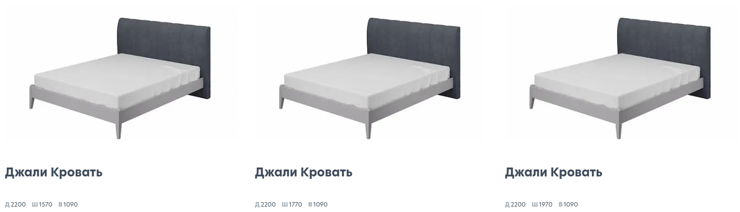 Никеа Антрацит Спальня 3 Best Мебель Камышин