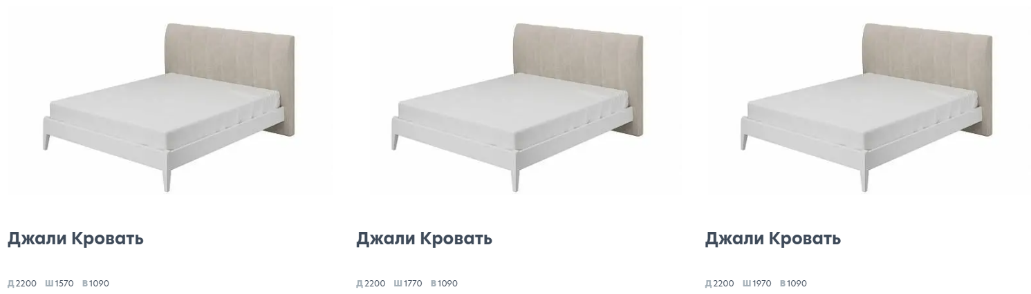 Никеа Белый Спальня 3 Best Мебель Камышин