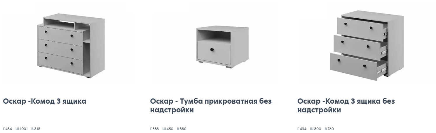 Оскар Спальня 12 Best Мебель Камышин
