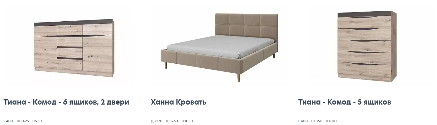Тиана Дуб Бонифаций Спальня 5 Best Мебель Камышин